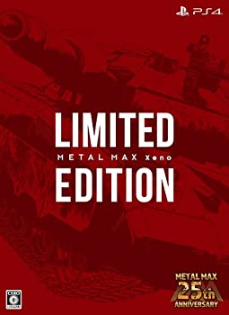 【中古】(非常に良い)【Amazon.co.jpエビテン限定】METAL MAX Xeno Limited Edition (プロダクトコード:戦車武器「アマエビバルカン」配信) ? PS 4