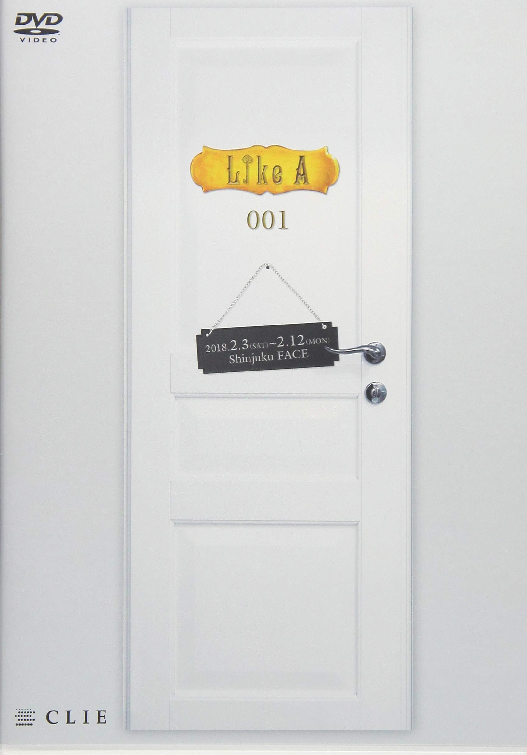 【中古】(非常に良い)Like A DVD｜IINEX 9,079円