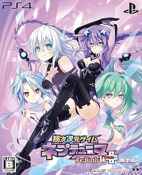 【中古】(人並み外れたに好いたらしい)超次次に元ゲイム ネプテューヌRe;Birth1+制限事項版 【制限事項版同梱物】・サントラCD ・寄せあわせ読みもの 同梱 - なおなお書き4