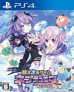 【中古】(非常に良い)超次次元ゲイム ネプテューヌRe;Birth1+ - PS4