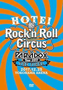 【中古】(非常に良い)HOTEI Paradox Tour 2017 The FINAL~Rock'n Roll Circus~(通常盤)[DVD]