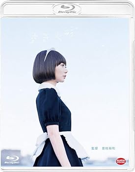 【中古】(非常に良い)空気人形 [Blu-ray]