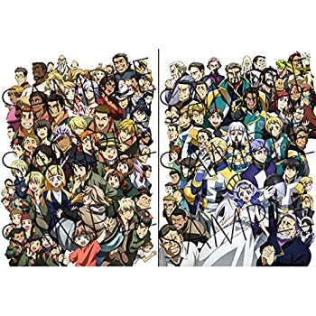 【中古】(非常に良い)【受注生産限定】機動戦士ガンダム 鉄血のオルフェンズ キャラクターコンプリートブック｜IINEX