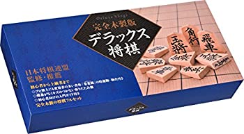 【中古】(人並み外れたに好いたらしい)幻冬舎(Gentosha) 完膚なきまで木製版 晴れ晴れしい棋