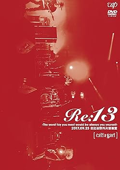 【中古】(非常に良い)Re:13 -The worst foe you meet would be always you yourself-2017.09.23日比谷野外大音楽堂 [DVD]