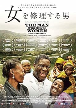 【中古】(非常に良い)女を修理する男 [DVD]