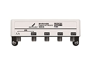 【中古】(非常に良い)エレコム(DXアンテナ) 4DCS 屋外用4分配器