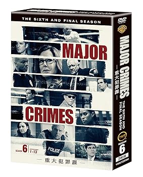 【中古】(非常に良い)MAJOR CRIMES ~重大犯罪課 ファイナル・シーズン DVDコンプリート・ボックス(3枚組)