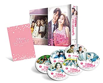 【中古】(非常に良い)2度目のファーストラブ DVD-BOX1