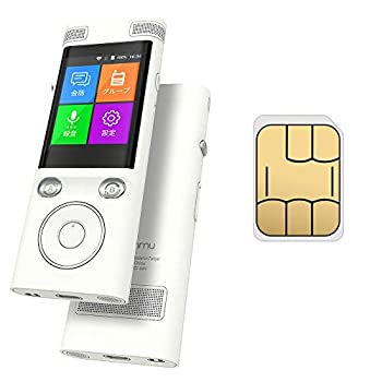 【中古】(非常に良い)フューチャーモデル ez:commu (イージーコミュ) 双方向 翻訳機 最速0.5秒 Wi-Fi対応 SIMフリー 世界170ヶ国?地域対応