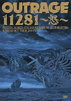 【中古】(非常に良い)11281~怒~ [DVD]