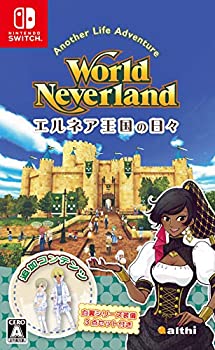 【中古】(人並み外れたに好いたらしい)ワールドネバーランド エルネア界の日々 - Switch
