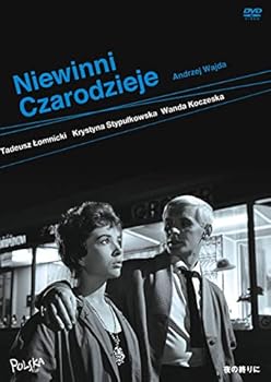【中古】(非常に良い)夜の終りに [DVD]