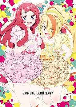 【中古】(非常に良い)ゾンビランドサガ SAGA.1 [Blu-ray]