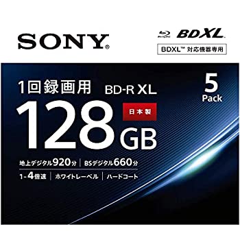 【中古】(人並み外れたに好いたらしい)ソニー SONY 映像媒体用ブルーレイディスク (5枚容器に並べる) 5BNR4VAPS4 ／ 日本製 ／ 4層 ／ BD-R ／ 4倍速相応う