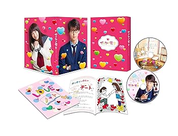【中古】(非常に良い)センセイ君主 DVD豪華版