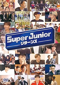 【中古】(非常に良い)SUPER JUNIOR リターンズ [DVD]