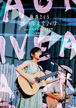 【中古】(非常に良い)「野外音楽会2018」Live at 日比谷野外大音楽堂 20180715(DVD)