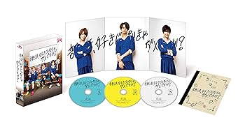 【中古】(非常に良い)部活、好きじゃなきゃダメですか?(DVD)