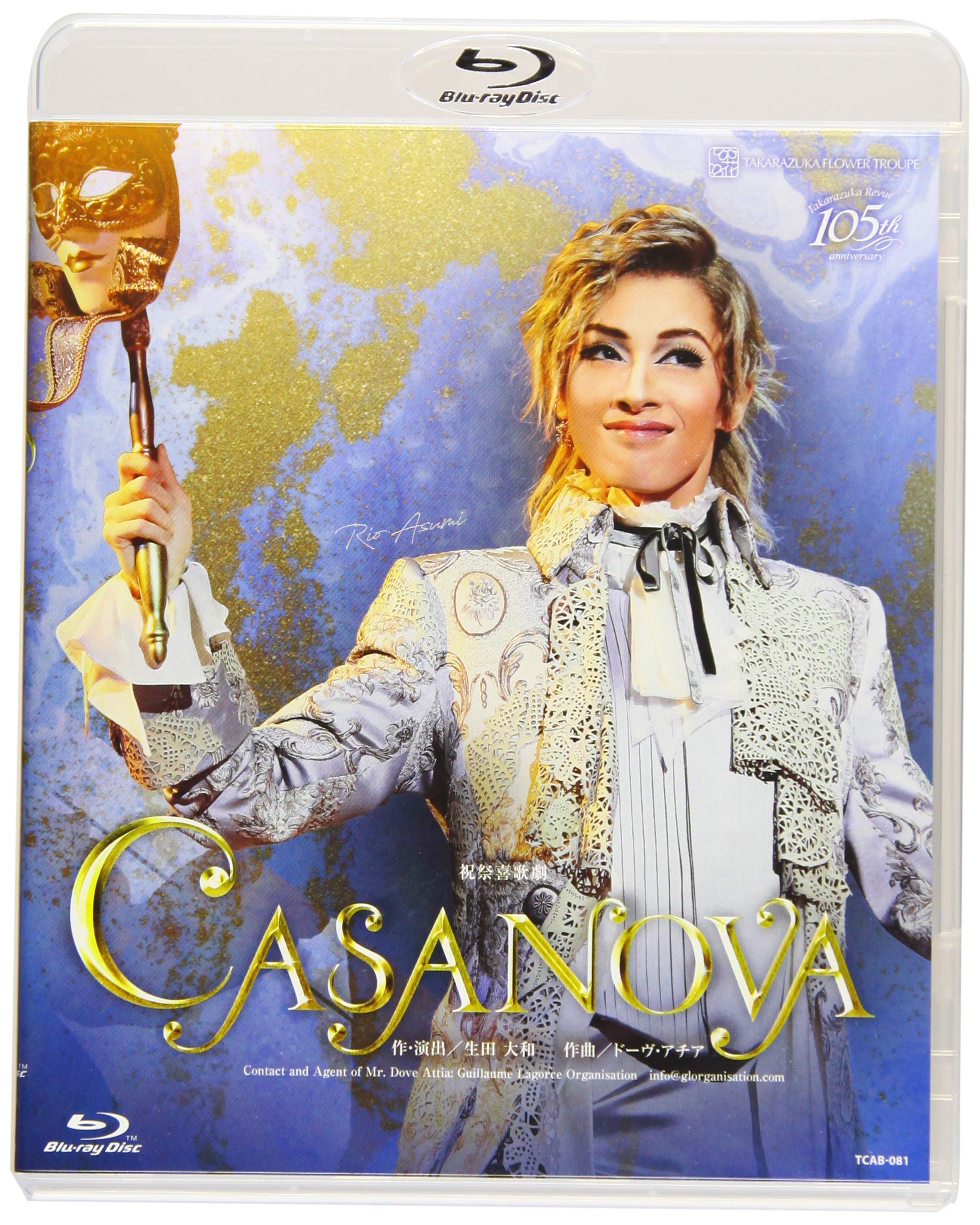 【中古】(非常に良い)花組宝塚大劇場公演 祝祭喜歌劇『CASANOVA』 [Blu-ray]｜IINEX