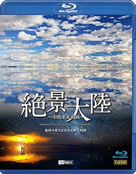 【中古】(非常に良い)シンフォレストBlu-ray 絶景大陸 ~中南米&南極~ 地球の果てに広がる極上時間 Amazing Views in Latin America & Antarctica