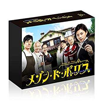 【中古】(非常に良い)メゾン・ド・ポリス DVD-BOX