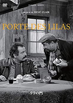 【中古】(非常に良い)リラの門 [DVD]