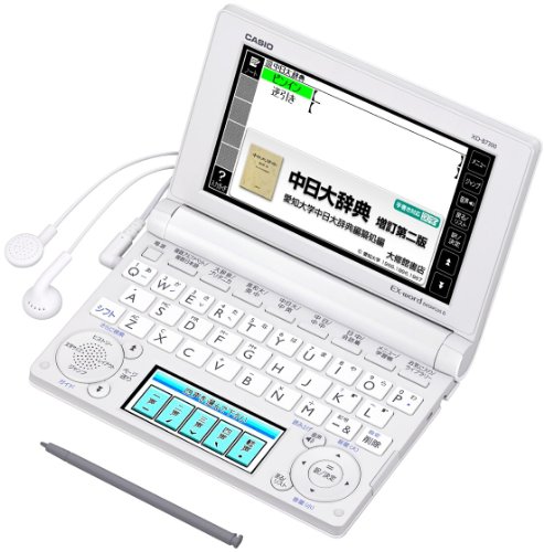 【中古】CASIO Ex-word 陰電子字引き 中国語真似形 XD-B7300 白いこと XD-B7300WE
