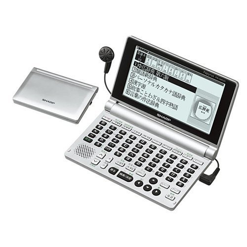 【中古】せつ然たる 陰電子字引き「カミガヤツリ」 50音手当たり申し合わせひな形 PW-AM500