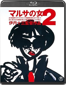【中古】マルサの女２＜Blu-ray＞ 6,630円