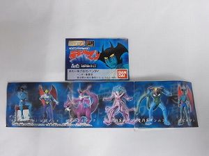 【中古】フルカラーHGシリーズ デビルマン 全６種
