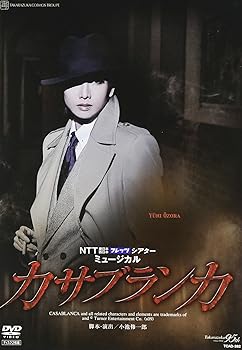 【中古】『カサブランカ』 [DVD] 8,619円