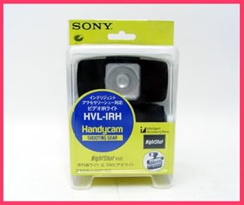【中古】SONY ソニー 映像媒体IR点火装置 HVL-IRH NightShotナイト爵打つこと相応う