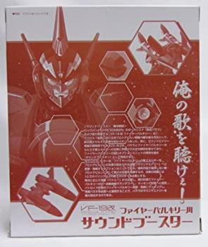 【中古】VF HI-METAL マクロス7 VF-19改 ファイヤーバルキリー用 音声ブースター（魂ウェッブ押さえる）