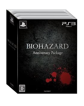 【中古】(人並み外れたに好いたらしい)BIOHAZARD Anniversary Package - なおなお書き3