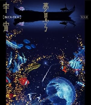 【中古】TOUR 夢見る宇宙 [Blu-ray]