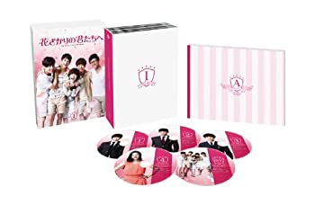 【中古】(非常に良い)花ざかりの君たちへ DVD-BOX I