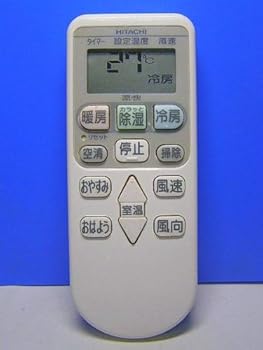 【中古】日立 エアコンリモコン RAR-3V1