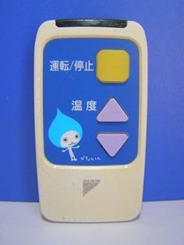 【中古】ダイキン エアコンリモコン ARC449A1