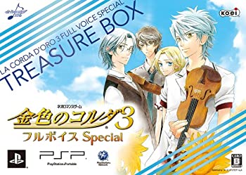 【中古】(人並み外れたに好いたらしい)金色のコルダ3 盛りだくさん音吐 Special トレジャーBOX (制限事項版) - PSP