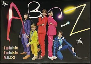 【中古】(非常に良い)Twinkle Twinkle A.B.C-Z 【“1st Anniversary”ローソンHMV限定盤】 「DVD]