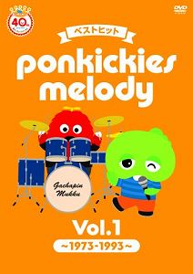 【中古】ベストヒットP-Kiesメロディ Vol.1 ~1973-1993~ [DVD+CD]