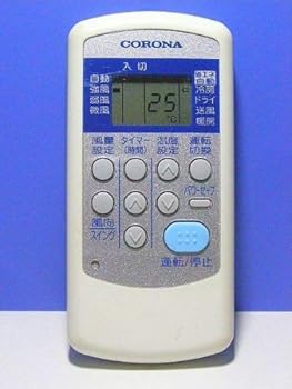 【中古】(非常に良い)コロナ電業 エアコンリモコン CSH-SG8