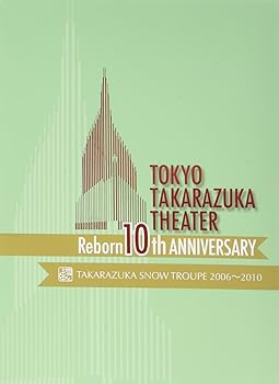【中古】(非常に良い)東京宝塚劇場 Reborn 10th ANNIVERSARY 2006~2010【Snow】 [DVD]