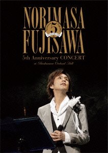 【中古】(非常に良い)5th Anniversary CONCERT at Bunkamura Orchard Hall [DVD]