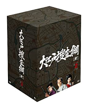 【中古】(非常に良い)大江戸捜査網 DVD-BOX 第2シーズン