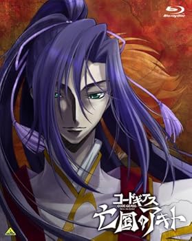 【中古】(非常に良い)コードギアス 亡国のアキト 第2章 (初回限定版) [Blu-ray]