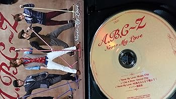 【中古】(非常に良い)Never My Love (初回限定盤Z:DVD+CD)