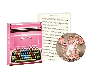 【中古】タイピスト! DVDコレクターズ・エディション (初回限定生産)