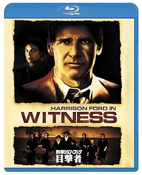 【中古】刑事ジョン・ブック 目撃者 [Blu-ray]